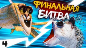 Битва за чёрный пельмень｜Блоптоп