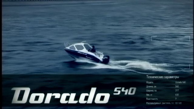 Тест драйв катера Silver Dorado смотреть онлайн