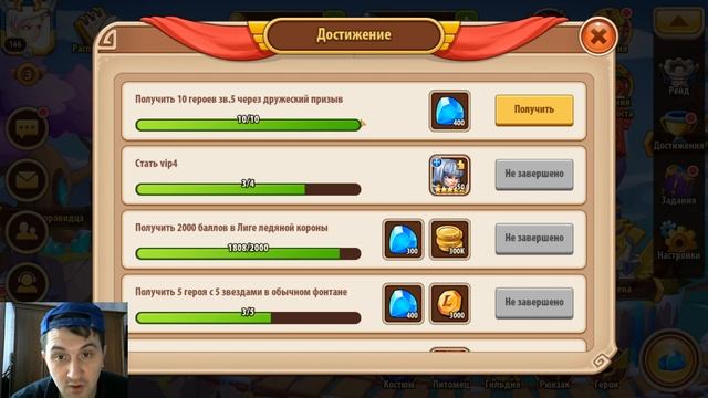 3 В 1 - СЕРДЕЧКИ, СВИТКИ, СУПЕР ФИШКИ!!! Для хорошего настроения!!! Idle Heroes смотреть онлайн