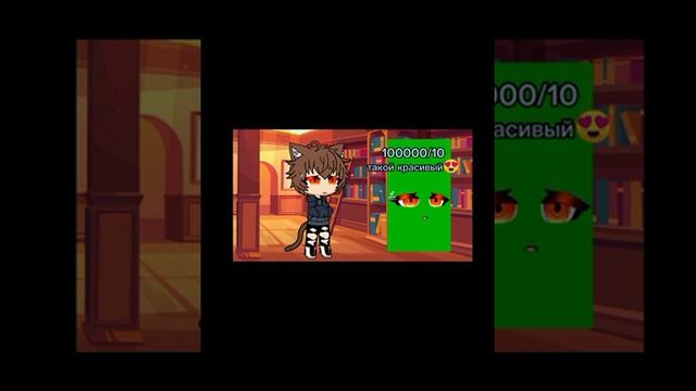 Оцениваю футаж глаз часть 1 #capcut #гача #meme #гачаклуб #гачалайф смотреть онлайн