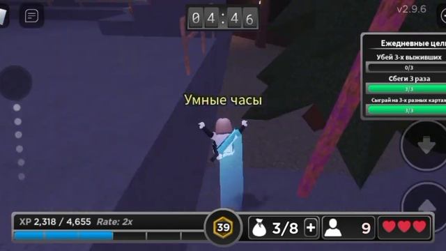 Нормальное видео Выжит убийца роблокс Sirvive the killer!!!! Побег от убийцы смотреть онлайн