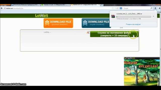 Как установить дополнения на симс 3? (Расширения:rar, Zip, 7z...)
