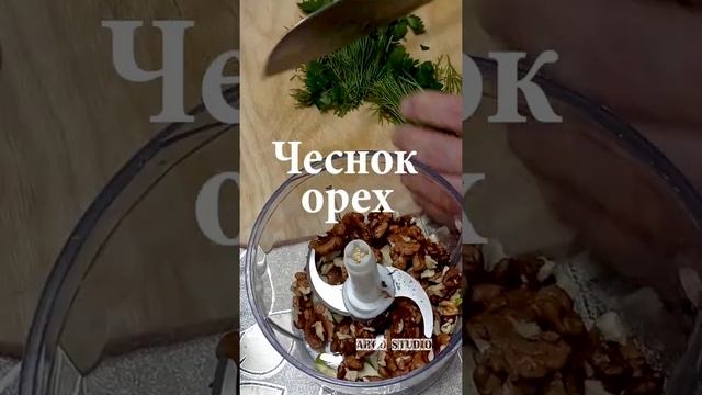 Цахтон - традиционный белый соус, классический рецепт #Shorts смотреть онлайн