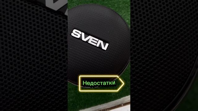 А вы знали, что есть плюсы и минусы колонок с Bluetooth? смотреть онлайн