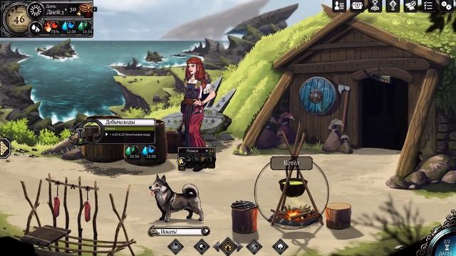 Dead In Vinland ➤Прохождение #41 ➤ОТРАЖЕНИЕ В ВОДЕ. смотреть онлайн