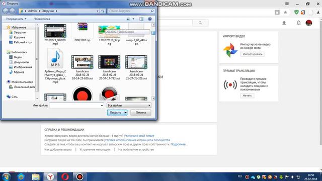 Как легко залить видео на  YouTube