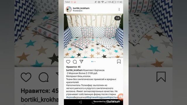 ТОП-РАСКРУТКА: Обзор Инстаграм @ambra.sunrise & @bortiki_krokham ВЫПУСК '2019 ЛУЧШЕЕ ИЗ ЛУЧШИХ // П