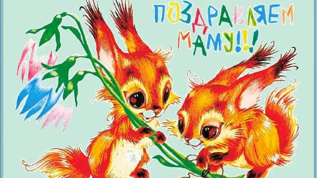 День матери от 8 класса смотреть онлайн
