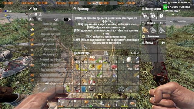 Выживание нубов в 7 Days to Die смотреть онлайн