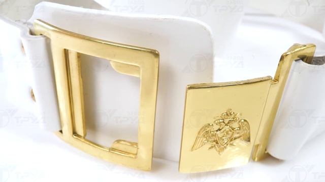 Ремень парадный РПКБ 45 с пряжкой ПЛЗЗ 45 смотреть онлайн