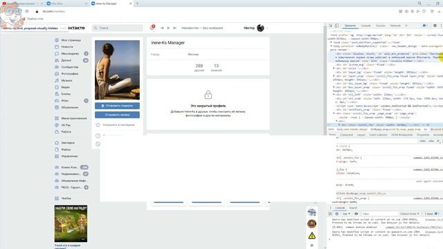 Секреты Креативного Мышления