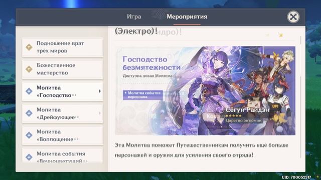 Genshin Impact | Новости ? | День рождения ЦИ ЦИ, объявление МОЛИТВ и расписание СОБЫТИЙ ⚠️ смотреть онлайн