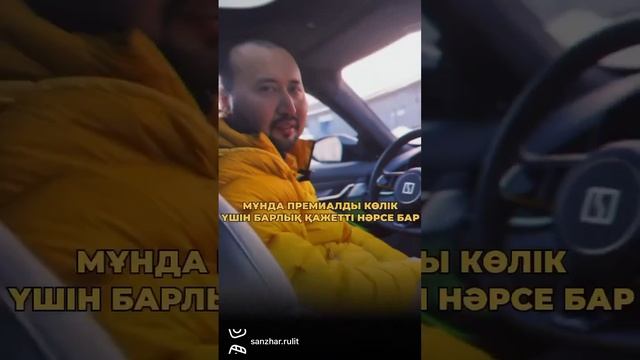 Электрокар Zeekr 001 смотреть онлайн