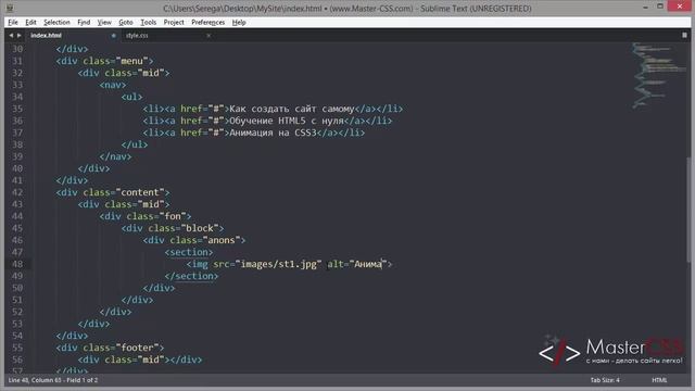 Создание сайта на HTML5 и CSS3. Урок 24 смотреть онлайн