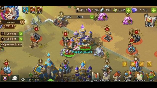 Как быстро фармить кварц? смотреть онлайн