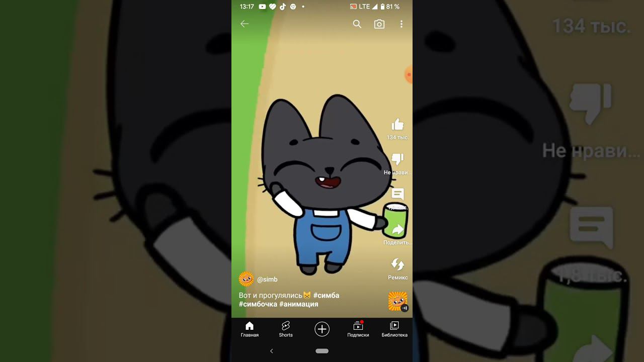 25 мая 2023 г. смотреть онлайн