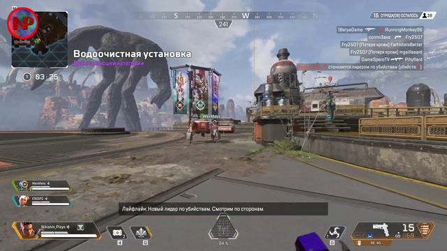 🔴[LIVE] APEX LEGENDS / ВЕЧЕРНИЙ ЗАБЕГ смотреть онлайн