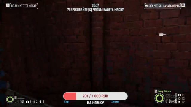 Лутаем MONEY в PAYDAY 2 смотреть онлайн