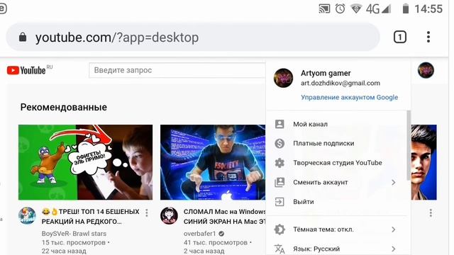 Как поставить аву из ps touch в ютуб. смотреть онлайн