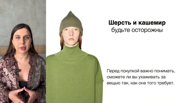 ГАРДЕРОБ НА ЗИМУ 2024 | КАК СОЗДАТЬ ТЁПЛЫЙ И СТИЛЬНЫЙ ЗИМНИЙ ГАРДЕРОБ | МОДА И СТИЛЬ