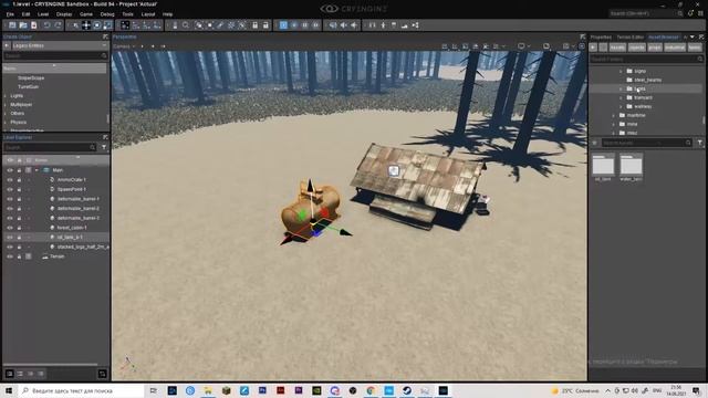 Создание шутера в CryEngine 5.6 смотреть онлайн