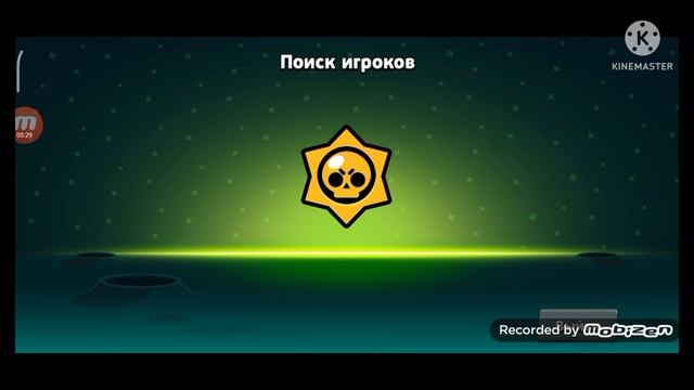 Бравол Старс ( 1 Сезон 1 серия ) смотреть онлайн