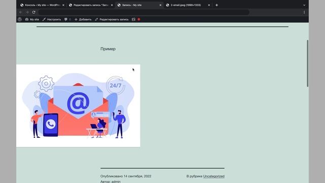Как вставить HTML код в WordPress за 1 минуту смотреть онлайн