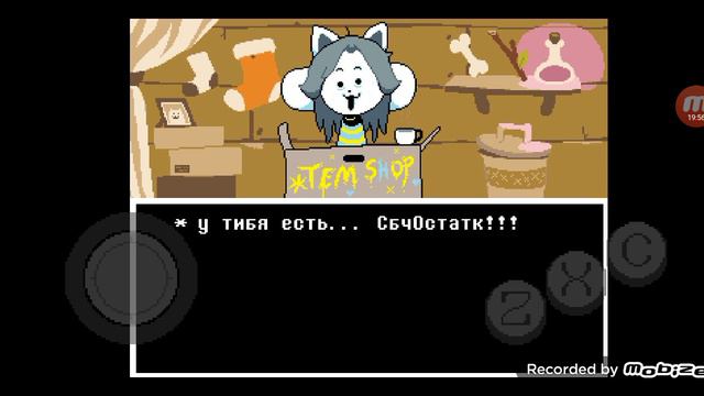 ВЫХОД ИЗ ВОДОПАДЬЯ | killer | undertale смотреть онлайн