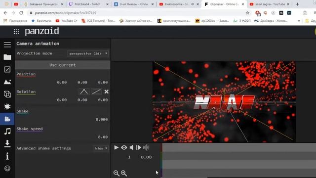 Как сделать крутое интро для канала и немного пиара смотреть онлайн