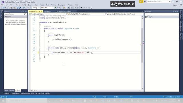 How To Create a Login Form | WinForms App | Tamil смотреть онлайн