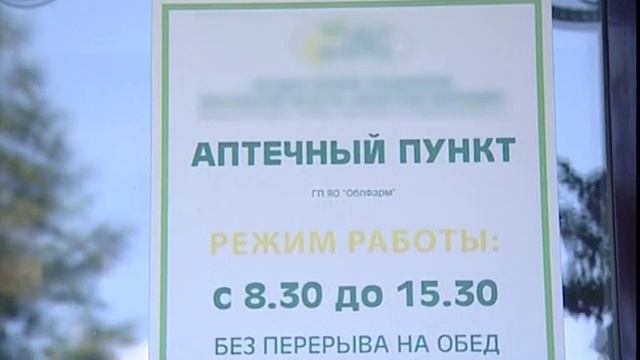 Департамент здравоохранения открывает «горячую линию» в помощь льготникам смотреть онлайн