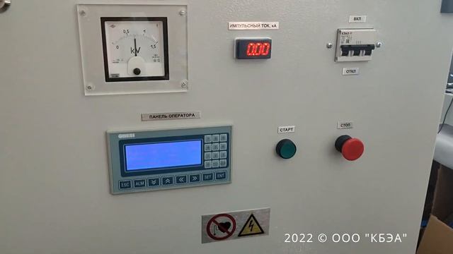 УСТАНОВКА НАМАГНИЧИВАНИЯ ПОСТОЯННЫХ МАГНИТОВ УНПМ-02 смотреть онлайн