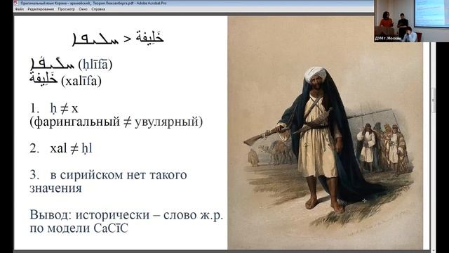 Заседание секции "Общество, культура, искусство" смотреть онлайн