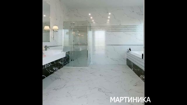 AXIMA. Керамическая плитка в интерьере. Коллекции 2020 года. смотреть онлайн