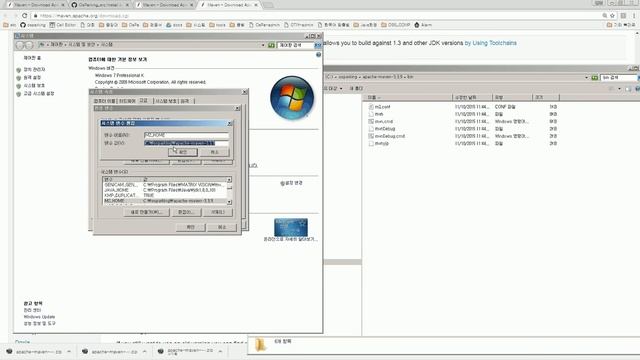 OsParking src Installation 4 - Maven смотреть онлайн