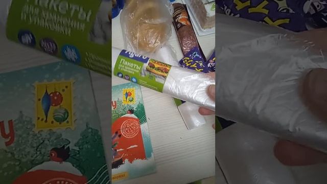 Подготовка к Новому году?Ждём зятя ?Пирожные из детства ?Закупка продуктов ?#закупка#новыйгод2024