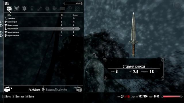 TESV Skyrim #13 Винтерхолд, Пещера Мёртворождённого смотреть онлайн