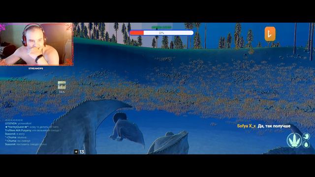 ( 18+) ИГРАЮ В The Isle  приключения ШАНТЫ - 1 СЕРВЕР