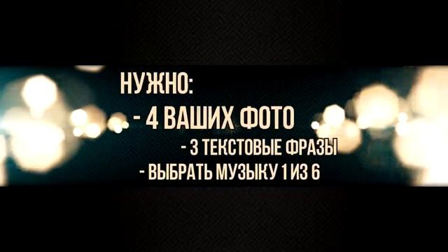 СТАТУС ВИДЕО "БРИЛЛИАНТ" DEMO смотреть онлайн