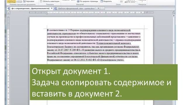 Работаем без мышки смотреть онлайн
