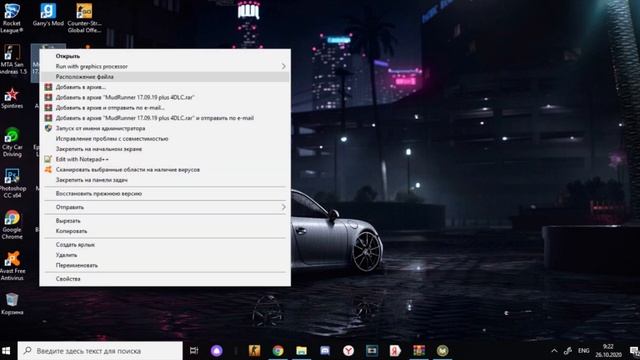 Как установить моды на Spin Tires MudRunner смотреть онлайн