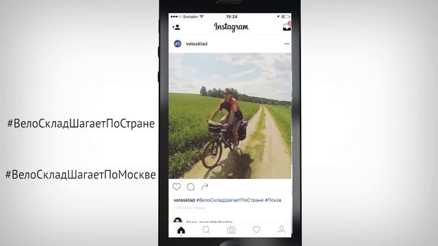 ПОДАРКИ ПРИЗЫ: ВелоСклад шагает по стране! 10 000 подписчиков! смотреть онлайн