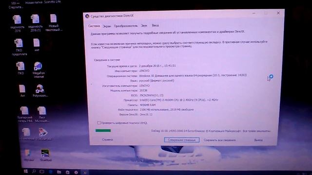 Обзор ноутбука LENOVO G510 смотреть онлайн