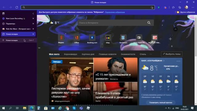 СРАВНЕНИЕ! Microsoft Edge или Google Chrome? смотреть онлайн