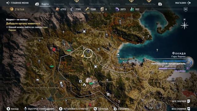 Assassin's Creed Odyssey: Возраст не помеха ►Роман с Авкесией【Авкесия】- Разные варианты смотреть онлайн