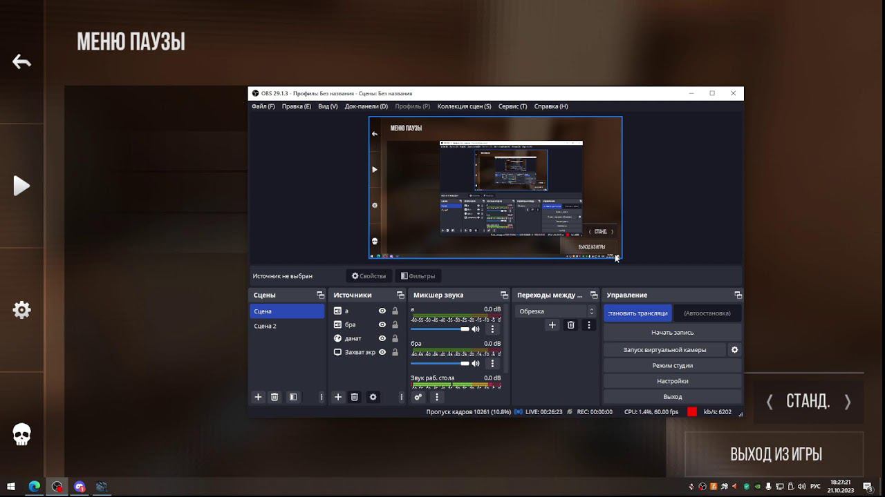 играем во фф и другие игры смотреть онлайн