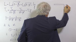 Механика Лекция 14 часть 3 Примеры решения задач на соотношение времени