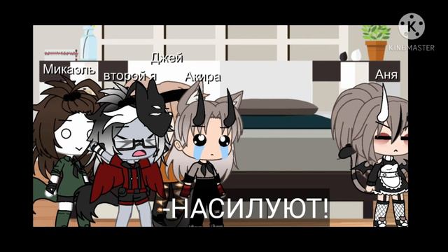 😐Жизнь с командой чать 1😐фиг знает когда выйдет прода👍 смотреть онлайн