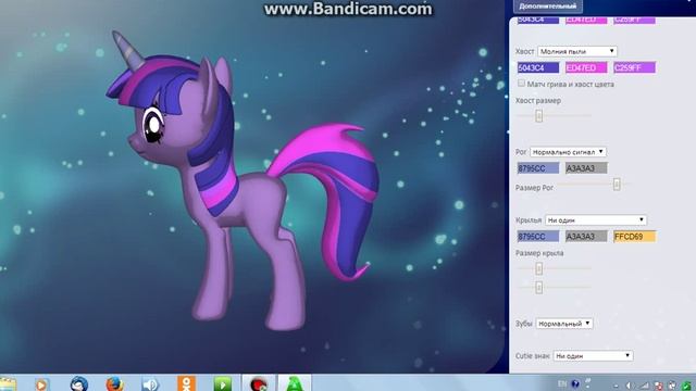 Делаем Твайлайт Спаркл Принцессу (3D) смотреть онлайн