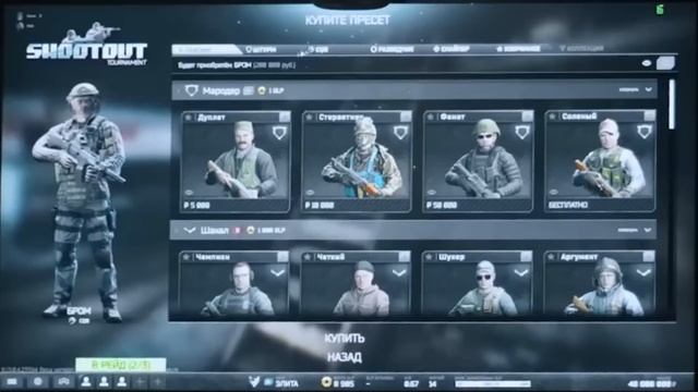 Что показали на закрытом показе АРЕНЫ Escape from Tarkov? смотреть онлайн